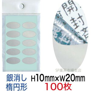 ZLeBV[yh~V[z100 Jϕ ^Cv c10mm / 20mmiȉ~`j