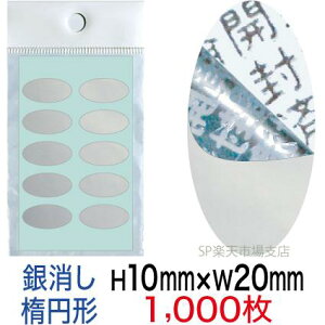 ZLeBV[yh~V[z1000 Jϕ ^Cv c10mm / 20mmiȉ~`j