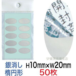 ZLeBV[yh~V[z50 Jϕ ^Cv c10mm / 20mmiȉ~`j