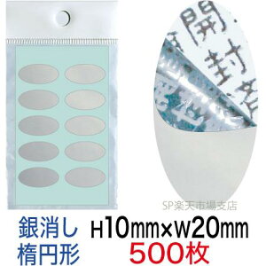 ZLeBV[yh~V[z500 Jϕ ^Cv c10mm / 20mmiȉ~`j