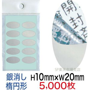 ZLeBV[yh~V[z5000 Jϕ ^Cv c10mm / 20mmiȉ~`j