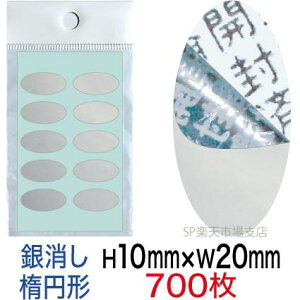 ZLeBV[yh~V[z700 Jϕ ^Cv c10mm / 20mmiȉ~`j