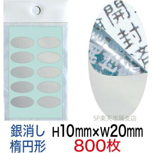 ZLeBV[yh~V[z800 Jϕ ^Cv c10mm / 20mmiȉ~`j