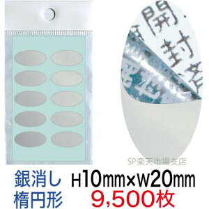 ZLeBV[yh~V[z9500 Jϕ ^Cv c10mm / 20mmiȉ~`j