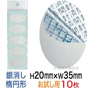 ZLeBV[yh~V[z10 Jϕ ^Cv c20mm / 35mmiȉ~`jʃpbNI@ɂœKB