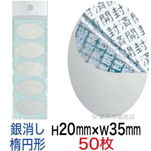 ZLeBV[yh~V[z50 Jϕ ^Cv c20mm / 35mmiȉ~`j