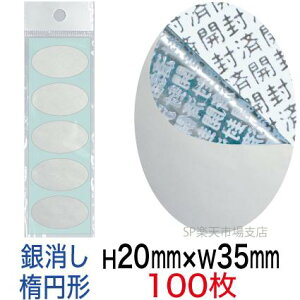 ZLeBV[yh~V[z100 Jϕ ^Cv c20mm / 35mmiȉ~`j