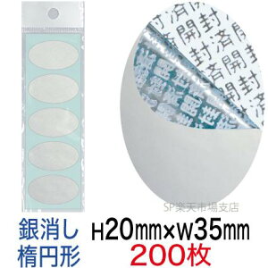 ZLeBV[yh~V[z200 Jϕ ^Cv c20mm / 35mmiȉ~`j