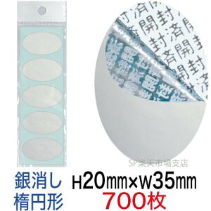 ZLeBV[yh~V[z700 Jϕ ^Cv c20mm / 35mmiȉ~`j