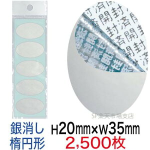 ZLeBV[yh~V[z2500 Jϕ ^Cv c20mm / 35mmiȉ~`j