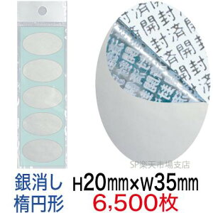 ZLeBV[yh~V[z6500 Jϕ ^Cv c20mm / 35mmiȉ~`j