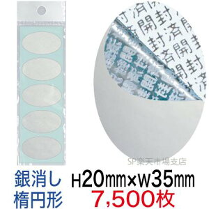 ZLeBV[yh~V[z7500 Jϕ ^Cv c20mm / 35mmiȉ~`j