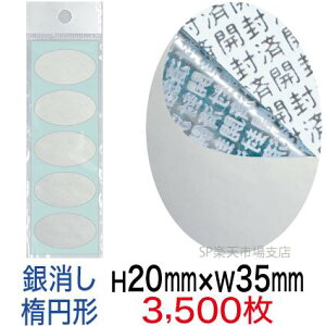 ZLeBV[yh~V[z3500 Jϕ ^Cv c20mm / 35mmiȉ~`j