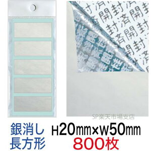 ZLeBV[yh~V[z800 Jϕ ^Cv c50mm / 20mm