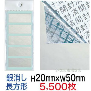 ZLeBV[yh~V[z5500 Jϕ ^Cv c50mm / 20mm