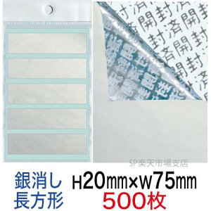 ZLeBV[yh~V[z500 Jϕ ^Cv c20mm / 75mm