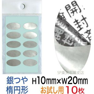 ZLeBV[yh~V[z10 Jϕ ^Cv c10mm / 20mmiȉ~`jʃpbNI@ɂœKB