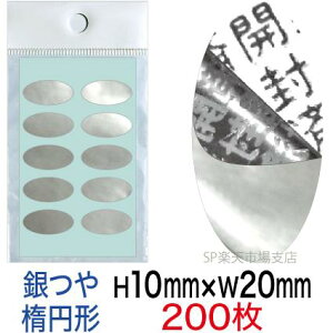 ZLeBV[yh~V[z200 Jϕ ^Cv c10mm / 20mmiȉ~`j