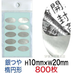 ZLeBV[yh~V[z800 Jϕ ^Cv c10mm / 20mmiȉ~`j