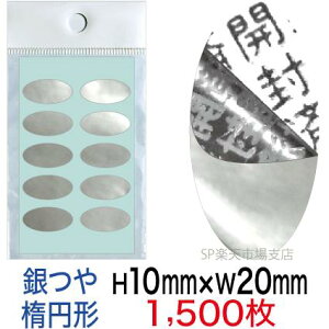 ZLeBV[yh~V[z1500 Jϕ ^Cv c10mm / 20mmiȉ~`j