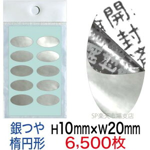 ZLeBV[yh~V[z6500 Jϕ ^Cv c10mm / 20mmiȉ~`j