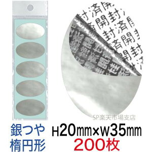 ZLeBV[yh~V[z200 Jϕ ^Cv c20mm / 35mmiȉ~`j