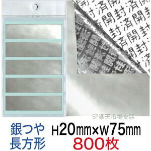 ZLeBV[yh~V[z800 Jϕ ^Cv c20mm / 75mm