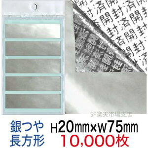 ZLeBV[yh~V[z10000 Jϕ ^Cv c20mm / 75mm