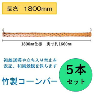 R[o[ |R[o[  1800mm J[R[ yz a  _ _Џ Qq KCh|Xg UW N֎~ ʂ蔲h~  d؂ a뉀  Ԓd  H