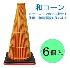 R[ aR[  70cm J[R[ yz a  _ _Џ Qq KCh|Xg UW N֎~ ʂ蔲h~  d؂ a뉀  Ԓd  OpR[ b