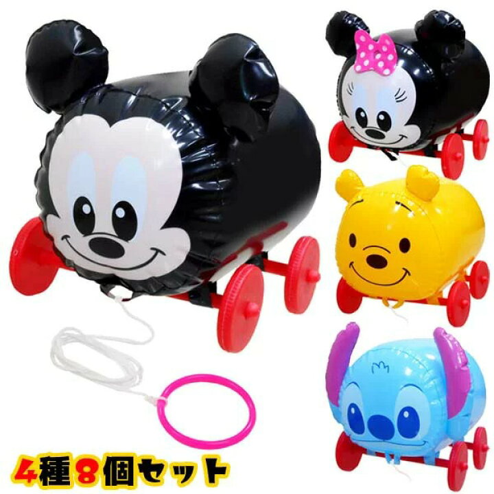 楽天市場 おさんぽディズニー8個セット コロコロ空気ビニール玩具 おもちゃの三洋堂 楽天市場 おさんぽディズニー8個セット コロコロ空気ビニール玩具 おもちゃの三洋堂