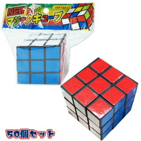 楽天市場 ルービック マジックの通販