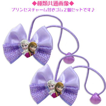楽天市場 メール便可 ディズニープリンセス ゴージャス2pヘアゴム おもちゃの三洋堂