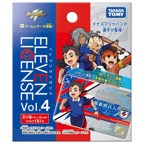 Eleven License Vol.3 BOX TAKARA TOMY Inazuma Eleven 