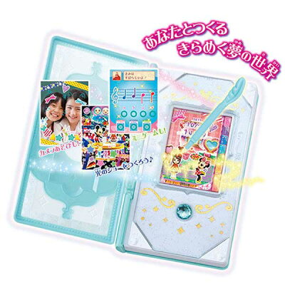 楽天市場 バンダイ ディズニーマジックキャッスル 魔法のタッチ手帳 ドリームパスポート シャイニーミント おもちゃの三洋堂