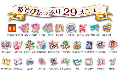 楽天市場 バンダイ ディズニーマジックキャッスル 魔法のタッチ手帳 ドリームパスポート シャイニーミント おもちゃの三洋堂