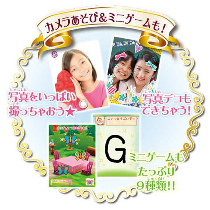 楽天市場 バンダイ ディズニーマジックキャッスル 魔法のタッチ手帳 ドリームパスポート シャイニーミント おもちゃの三洋堂