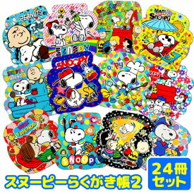 楽天市場 スヌーピーらくがき帳の通販