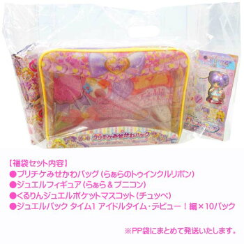 プリパラ プリチケファイル そらみ ドレシ トリコロール ガァルマゲドンあろま プリパラプリチケケース ガァルマゲドンあろま みかんファイル Cmwe It