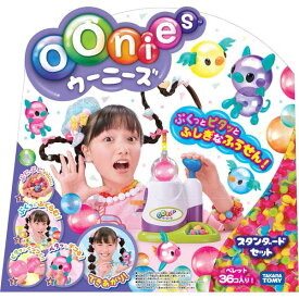 楽天市場 クリスマス プレゼント 女の子 メイキングトイ おもちゃ