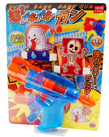 楽天市場 スポンジ 銃の通販