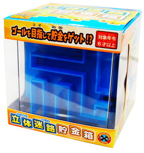 貯金箱 おもしろ 知育玩具の人気商品 通販 価格比較 価格 Com