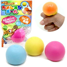楽天市場 不思議ボールの通販