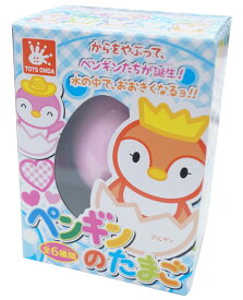 楽天市場 たまご おもちゃ 生まれるの通販