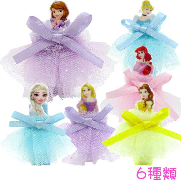 楽天市場 メール便可 ディズニープリンセス ドレス ヘアクリップ おもちゃの三洋堂