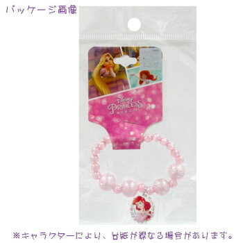 楽天市場 メール便可 ディズニープリンセス クリアビーズ ブレスレット おもちゃの三洋堂