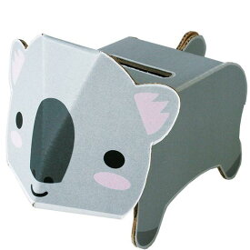 【メール便可】ダンボール工作 dancoo 動物貯金箱 コアラ