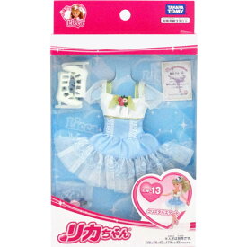 【メール便可】リカちゃん LW-13 クリスタルスケート