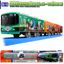 楽天市場】京阪電車10000系きかんしゃトーマス号2015の通販