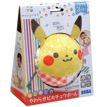 楽天市場 モンポケ はじめてのやわらかピカチュウボール おもちゃの三洋堂 楽天市場 モンポケ はじめてのやわらかピカチュウボール おもちゃの三洋堂